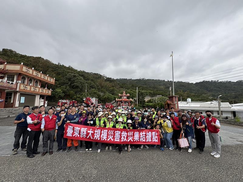 強化防災科技!臺東縣114年大規模災害應變驗證,強化跨區域救援能力