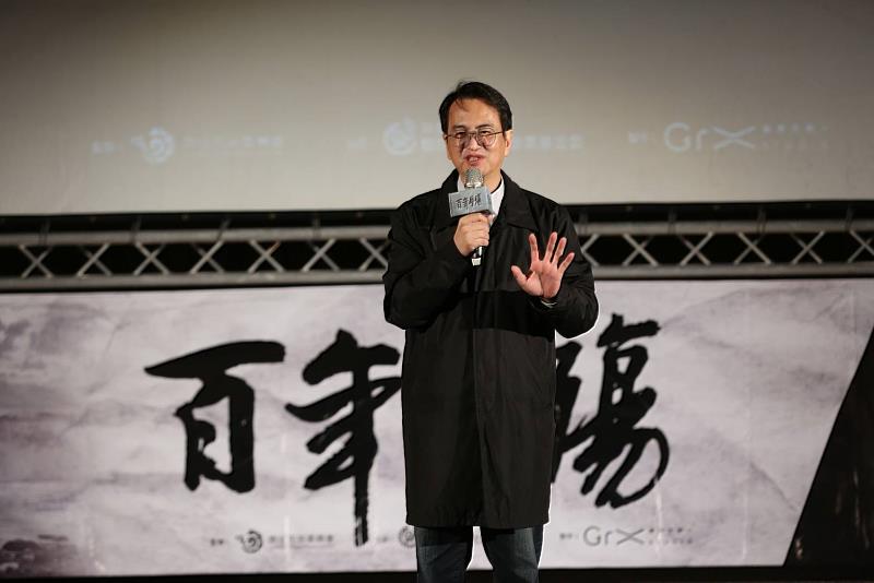 圖3-原住民族委員會楊正斌參事致詞