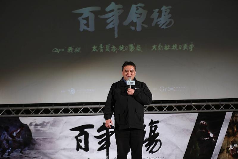 圖4-桃園市復興區蘇佐璽區長致詞