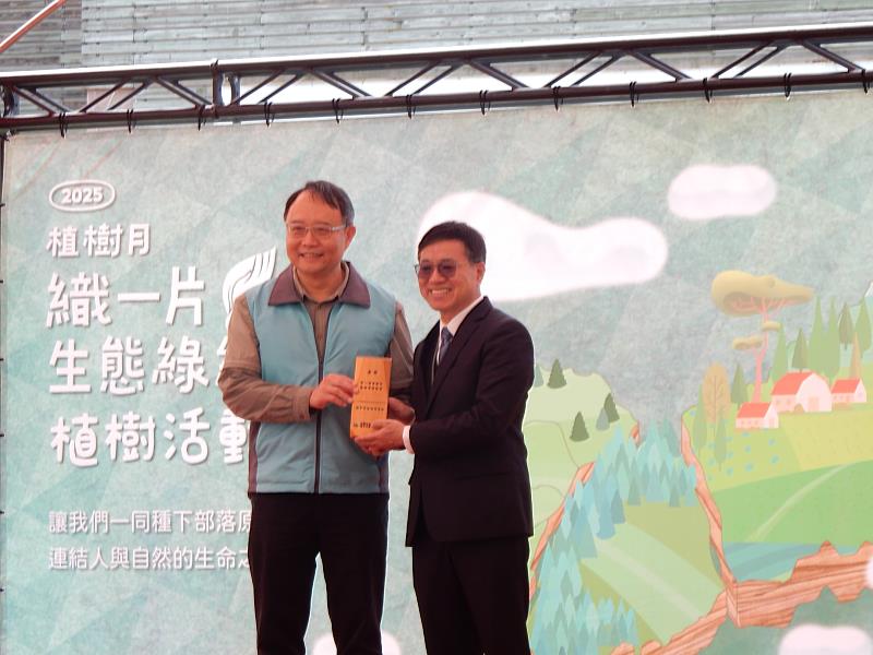 林業保育署臺中分署於今(114)年植樹節時公開頒贈感謝獎牌,表彰第一商業銀行對企業認養造林的行動力與熱情