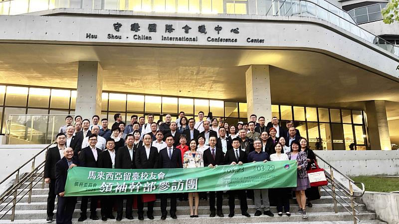 馬來西亞留台校友會聯合總會暨各屬會會長一行60位貴賓在守謙國際會議中心外進行合影。(圖/淡江大學提供)