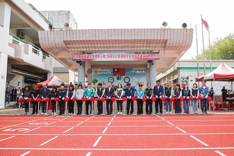 嘉義縣鹿草國小、松梅國小全新跑道正式啟用-4
