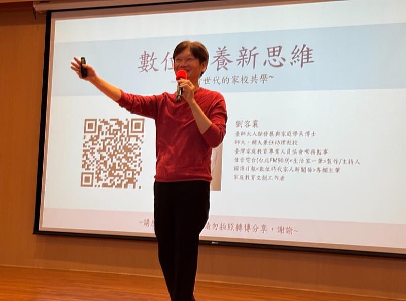 劉容襄助理教授精彩的分享與幽默的演說，讓現場學習氛圍輕鬆愉快
