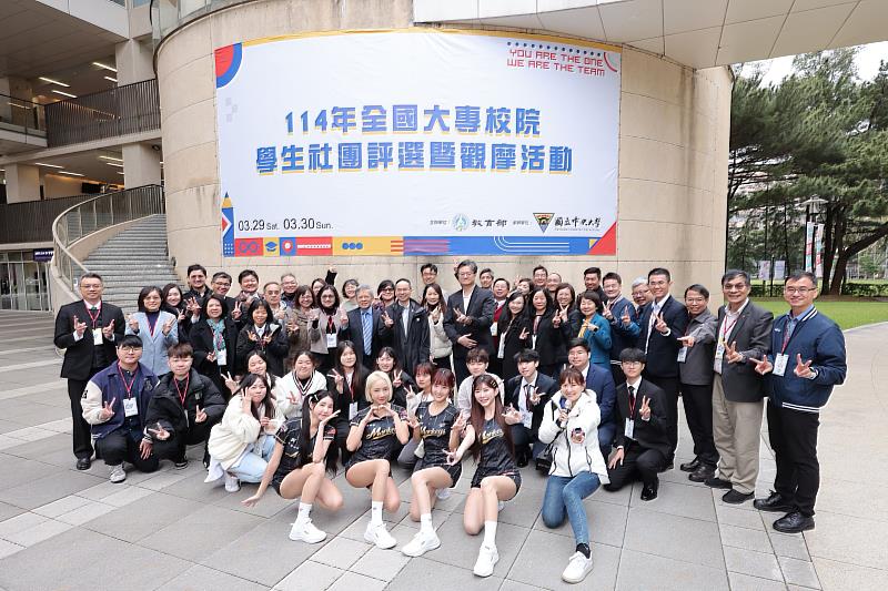 114年全國大專校院學生社團評選暨觀摩活動3月29日青年節在中央大學盛大開幕，邀請樂天女孩驚喜助陣。