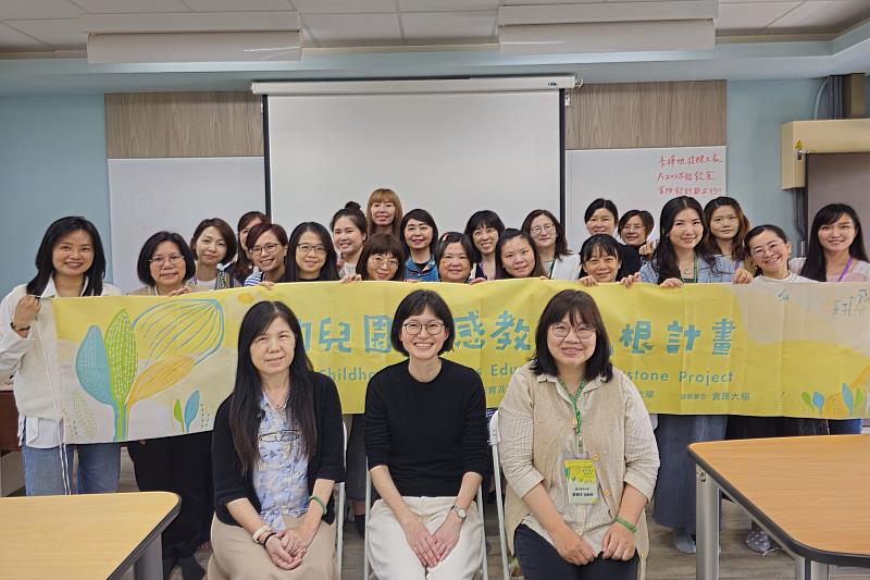 南大培育美感領航人 共學社群助力幼教現場
