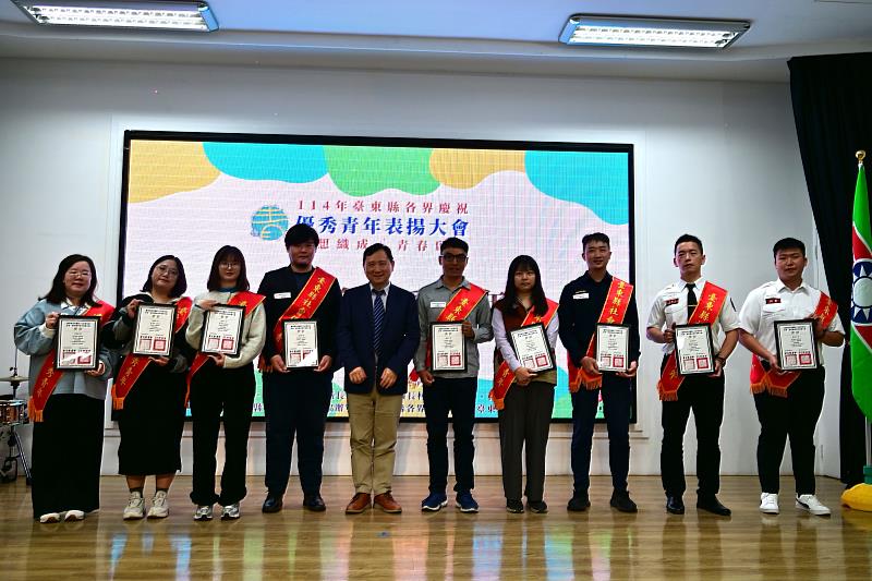 慶祝青年節！臺東表揚78位優秀青年 廖祐笙接受全國表揚
