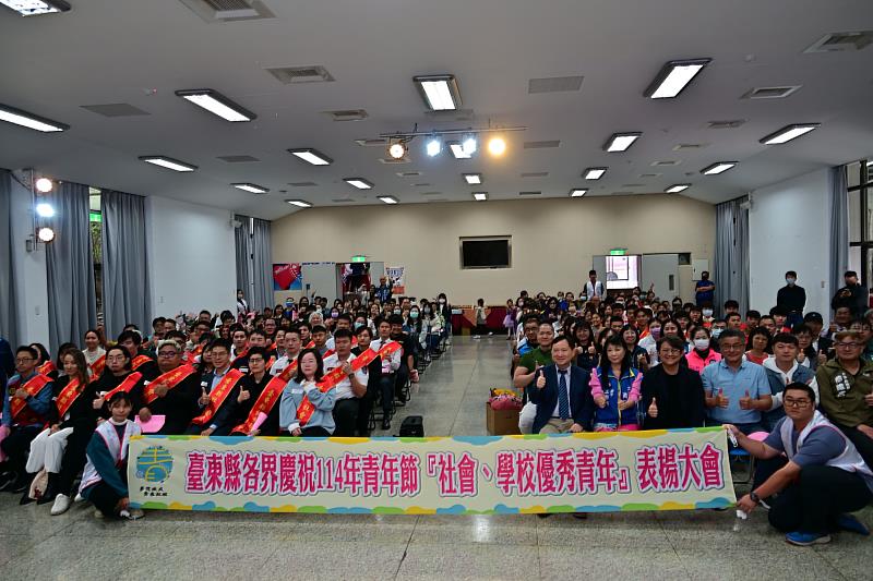 慶祝青年節！臺東表揚78位優秀青年 廖祐笙接受全國表揚