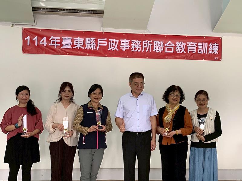 戶政不一樣！臺東縣114年戶政聯合教育訓練 工作交流與反思