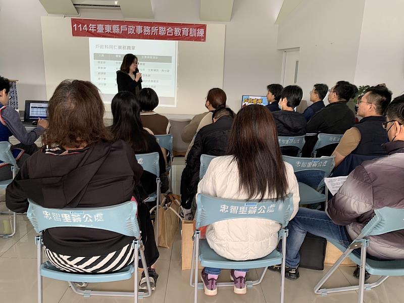 戶政不一樣！臺東縣114年戶政聯合教育訓練 工作交流與反思