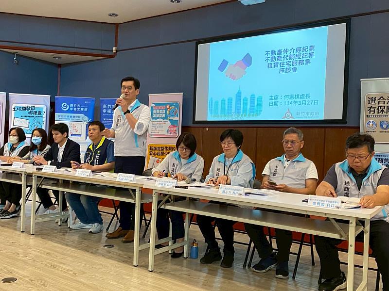 座談會中地政處何憲棋處長致詞。