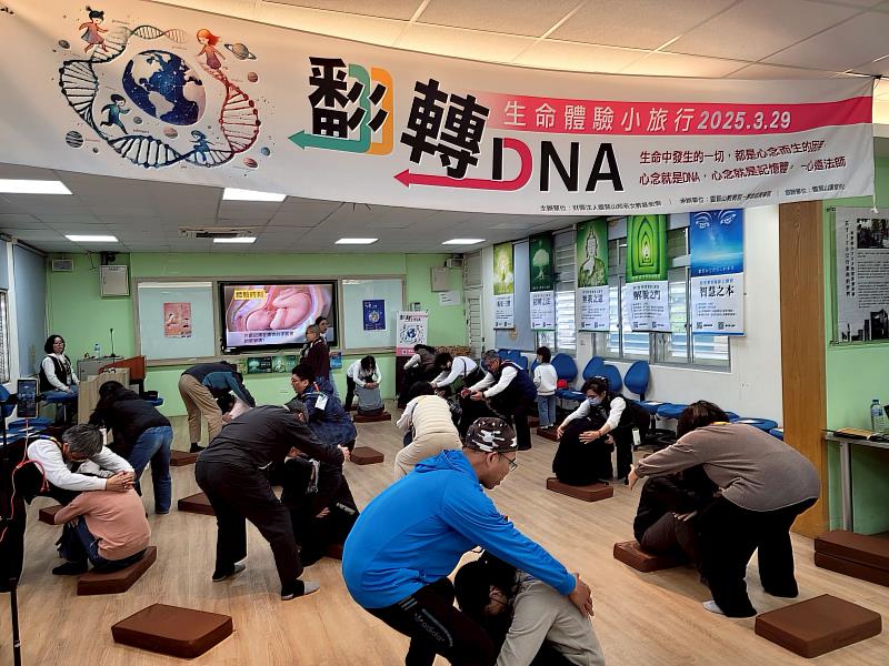4、學員們分享， 課程從胎兒到臨終體驗，希望人人踏上探索生命內在之旅，重塑生命DNA的內在程式碼。（靈鷲山佛教教團提供）