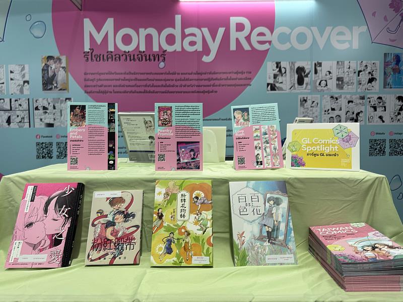 文策院今年首度實體參展曼谷國際書展，以「Over the Rainbow」為主題，展出60本臺灣漫畫作品，並規劃BL、GL主題書區。（文策院提供）