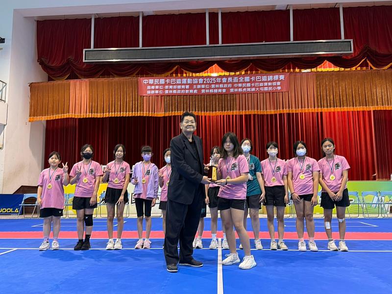 北埔國小卡巴迪女子隊榮獲冠軍接受頒獎
