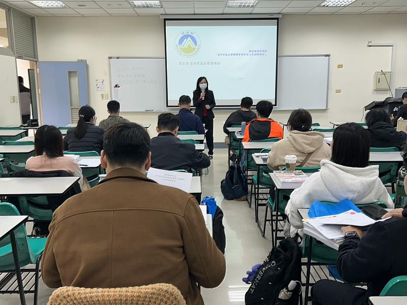 崑山科大開設「室內空品維護管理專責人員訓練班」,培育淨零碳排人才