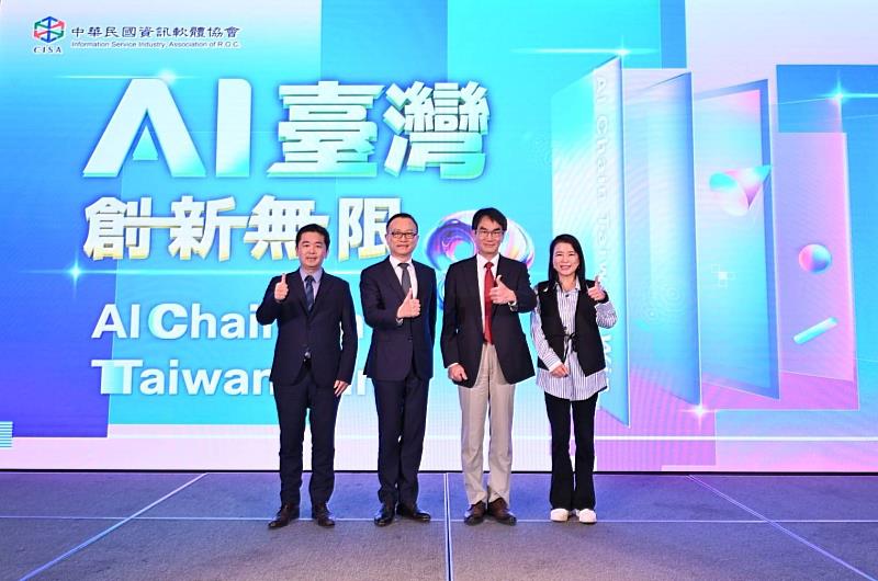 中華軟協沈柏延理事長(左二)、數發部林宜敬政務次長(右二)、台灣人工智慧學校蔡明順校務長(左一)及玩美移動張華禎執行長(右一)合照。