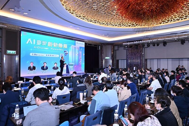 「AI臺灣 創新無限」論壇現場。