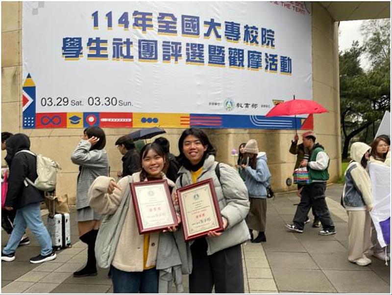 本校醫學系系學會榮獲今年參全國大專校院學生社團評選「自治性、綜合性社團佳作」。