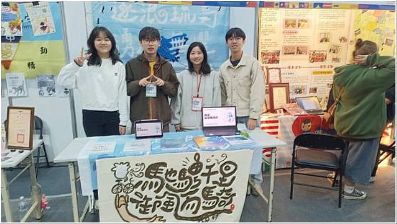 本校風浪藥學服務社榮獲「服務性社團優等獎」,由社長張峰碩、副社長陳妤柔代表領獎。