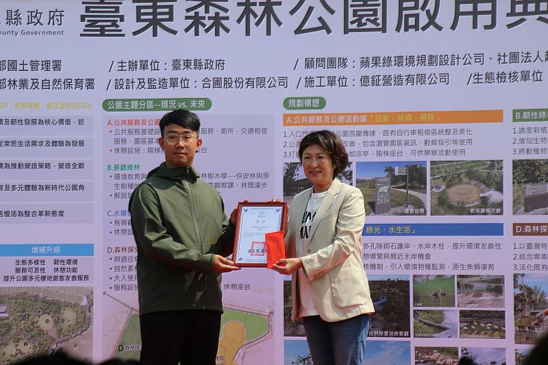 臺東森林公園2.0全新登場！升級版生態樂園歡迎大小朋友兒童節來探索
