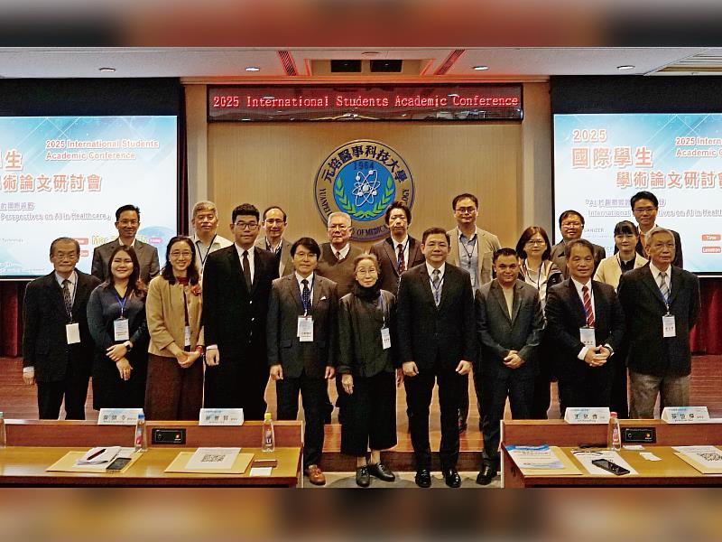 元培主辦2025國際學生研討會出席貴賓合影