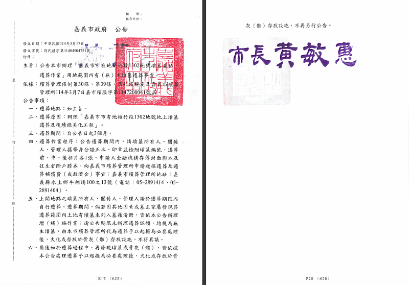 0_公告