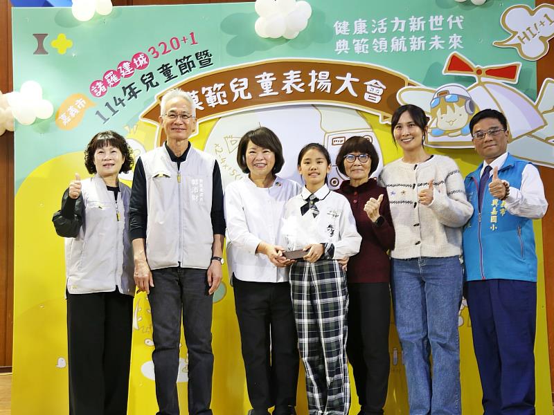 興嘉國小陳禹希同學獲模範兒童