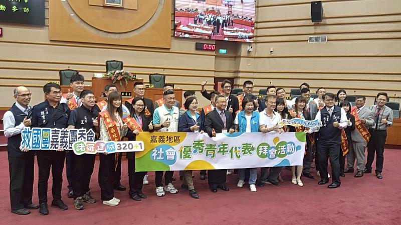 拜會嘉義市議會