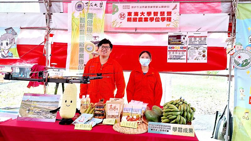 東海大學精農學程聯手彰化青農閃耀「米食饗宴，生態共融」綠色生活日，培育學生成為新時代農業的掌舵者。