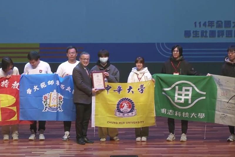 圖／今年一共有5所大專校院獲得「年度最佳社團特色活動獎」，中華大學競技啦啦社代表上台領取獎項。