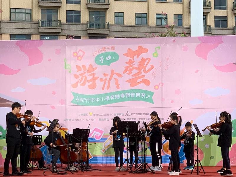 東門國小弦樂團演出。