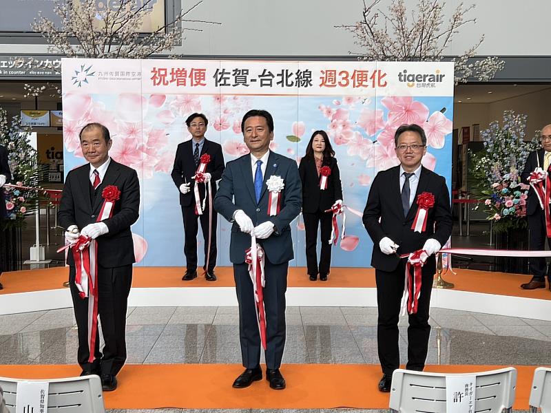 4月1日虎航於佐賀國際機場舉辦增班慶祝活動