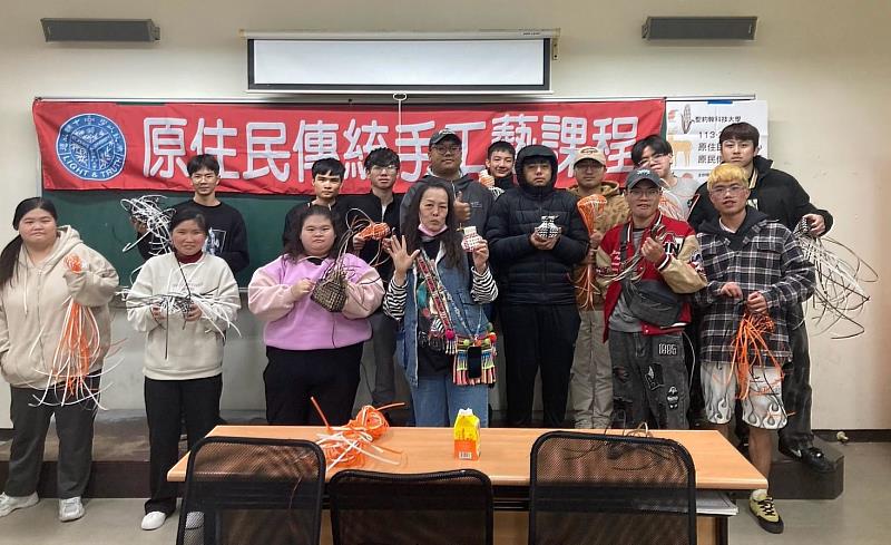 聖約翰科技大學原住民資源中心舉辦「編織魚簍手工藝課程」，特別邀請「蘭的風工作室」潘美蘭老師親自教學。