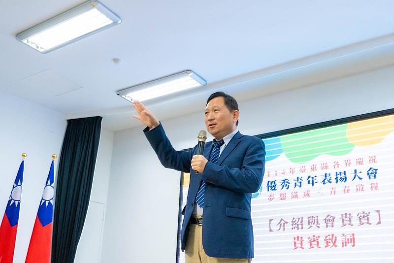 114年臺東縣優秀青年表揚大會活動