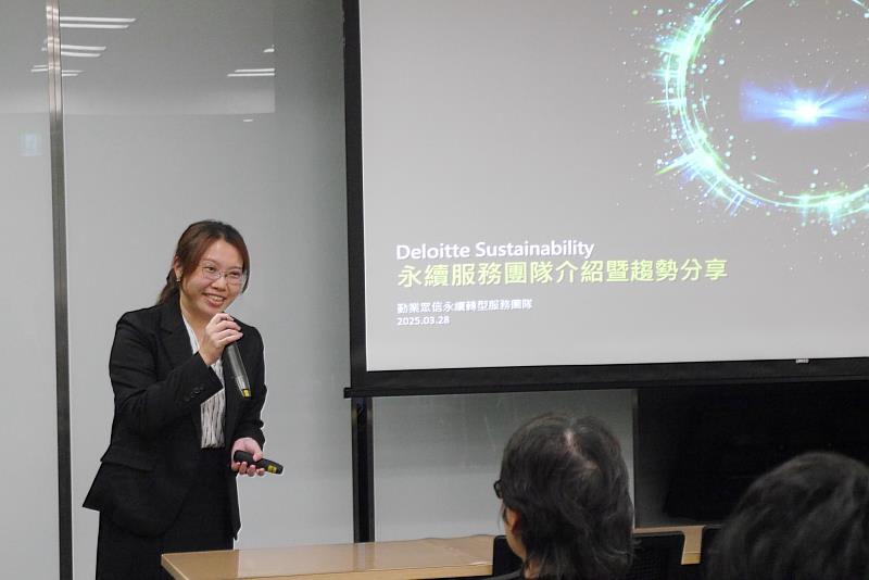 勤業眾信會計師事務所為南大師生說明企業如何因應數位化所帶來的風險挑戰,同時兼顧環境、社會與治理責任
