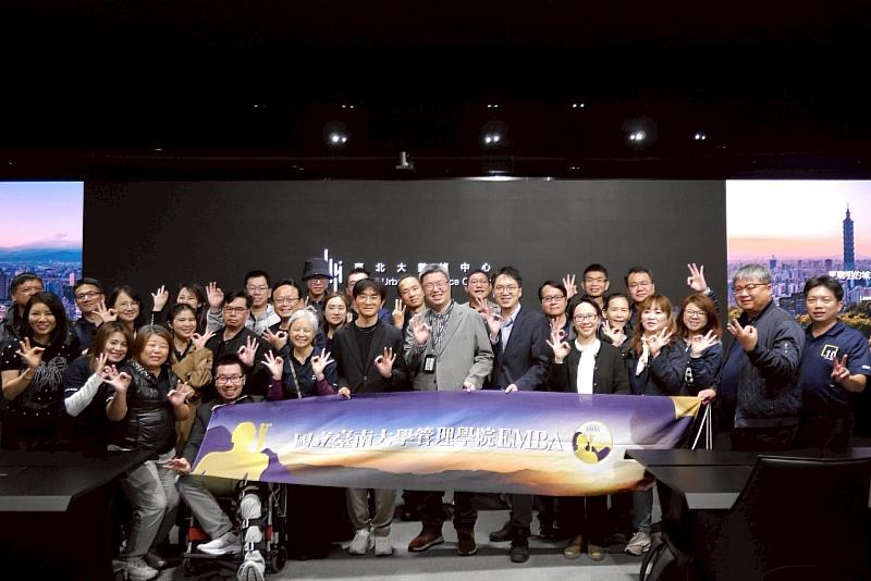 南大管理學院EMBA專班前往「臺北市政府資訊局」進行數位科技的交流學習