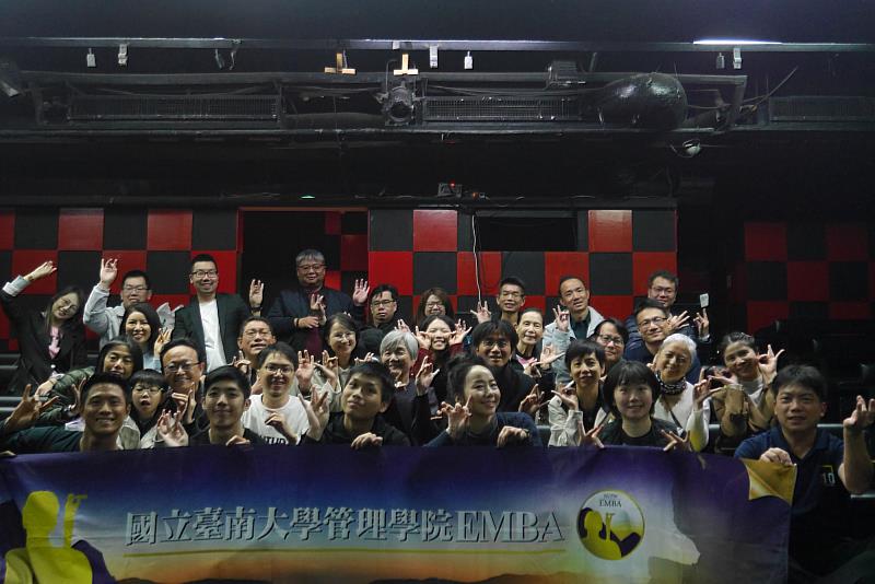 南大EMBA參訪舞蹈空間舞團 從表演藝術看見經營策略的新可能