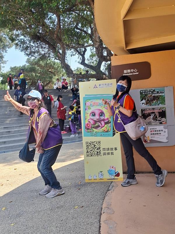 竹市府「誠信故事繪本電子書」結合市立動物園，寓教於樂扎根品格教育。