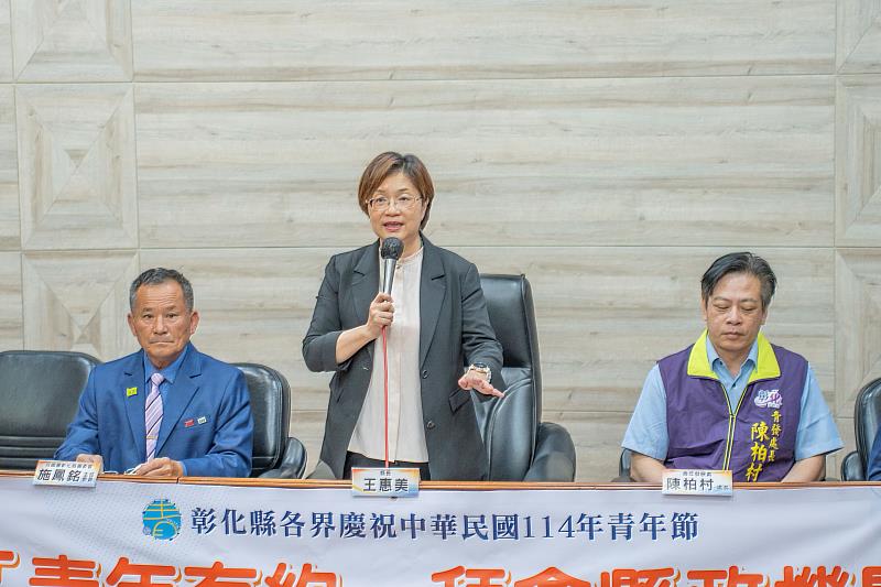 彰化縣團委會青年節拜會縣政機關-縣府縣長致詞