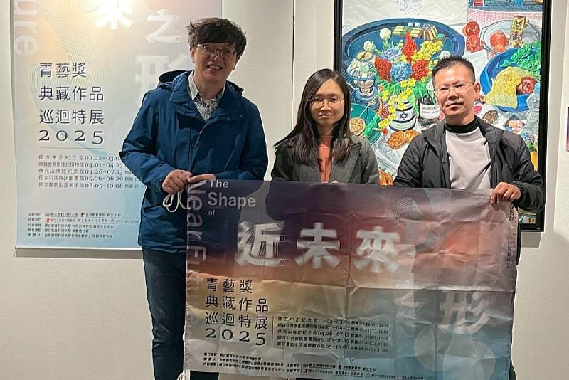 「2025青藝獎典藏作品巡迴特展-近未來之形」第二站於今(1日)起在台北順益台灣原住民博物館展開，特邀台南應用科技大學美術系教授鄭勝華老師(右一)擔任策展人。