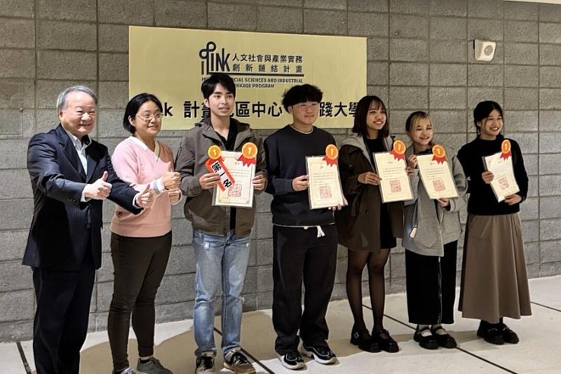 逢甲中文系陳兪蓁、陳憶晏、鄭安晴與2位理工學生聯手開發AI數位陪伴者，勇奪教育部指導「2024 iLink 生成式AI創意應用大賽」冠軍。