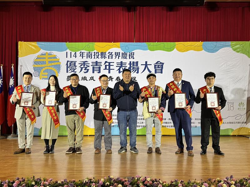 立法委員游顥頒發社會優秀青年證書