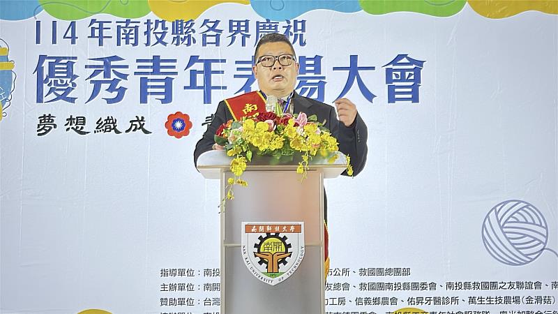 優秀青年代表林呈達致詞