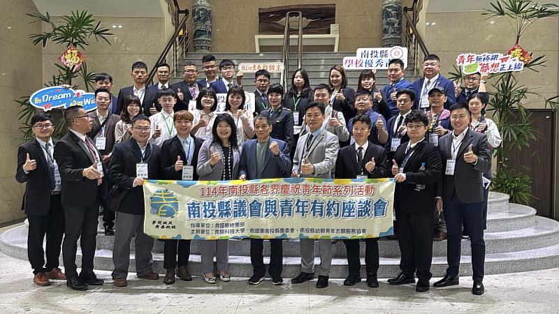 優秀青年至南投縣議會拜會