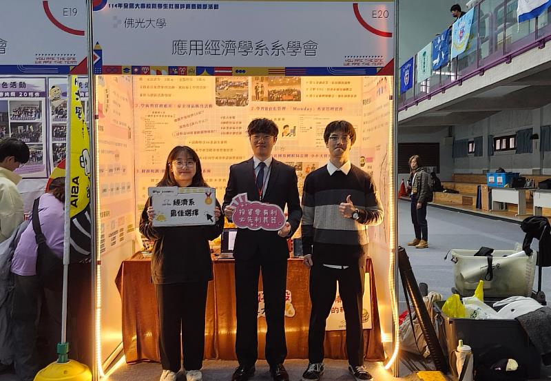 全台千名優秀社團人，共同見證社團卓越成果！