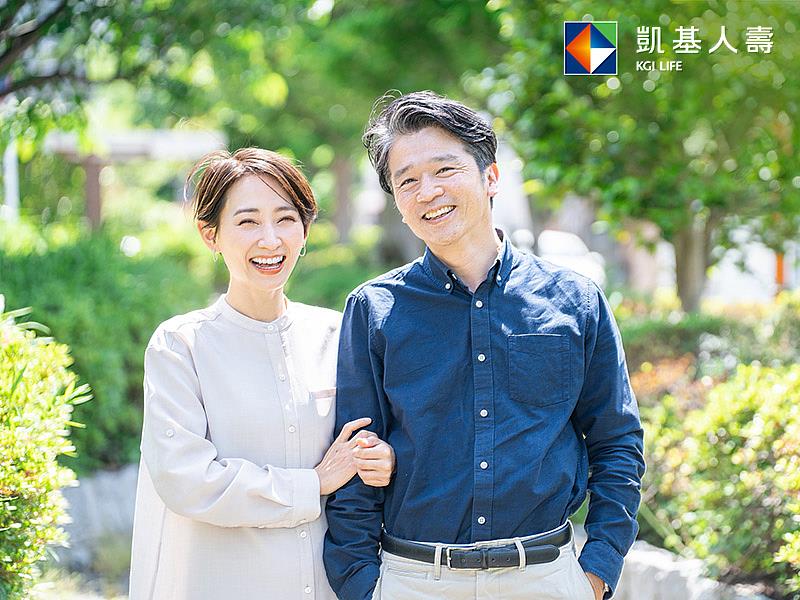 圖說:凱基人壽分紅保單雙選擇,滿足不同族群保障與財務規劃、穩健退休需求。