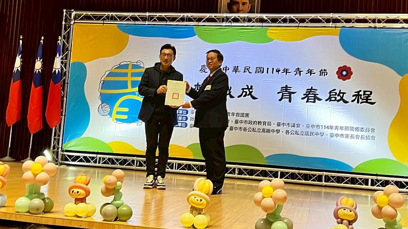 江副院長頒獎