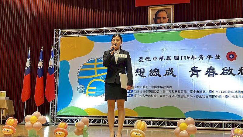 青年節籌備會黃藏慕主席致詞