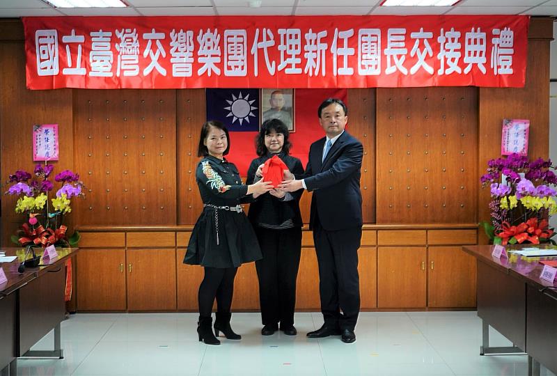 國立臺灣交響樂團代理團長林麗如（左）與新任團長歐陽慧剛（右）交接印信，由文化部政務次長李靜慧（中）監交。
