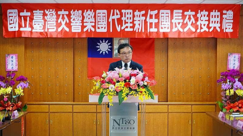 國立臺灣交響樂團新任團長歐陽慧剛致詞