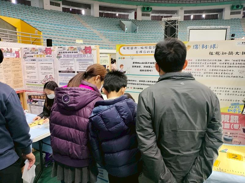 玩轉科學×趣學租稅！ 臺東縣稅務局科學嘉年華精彩登場